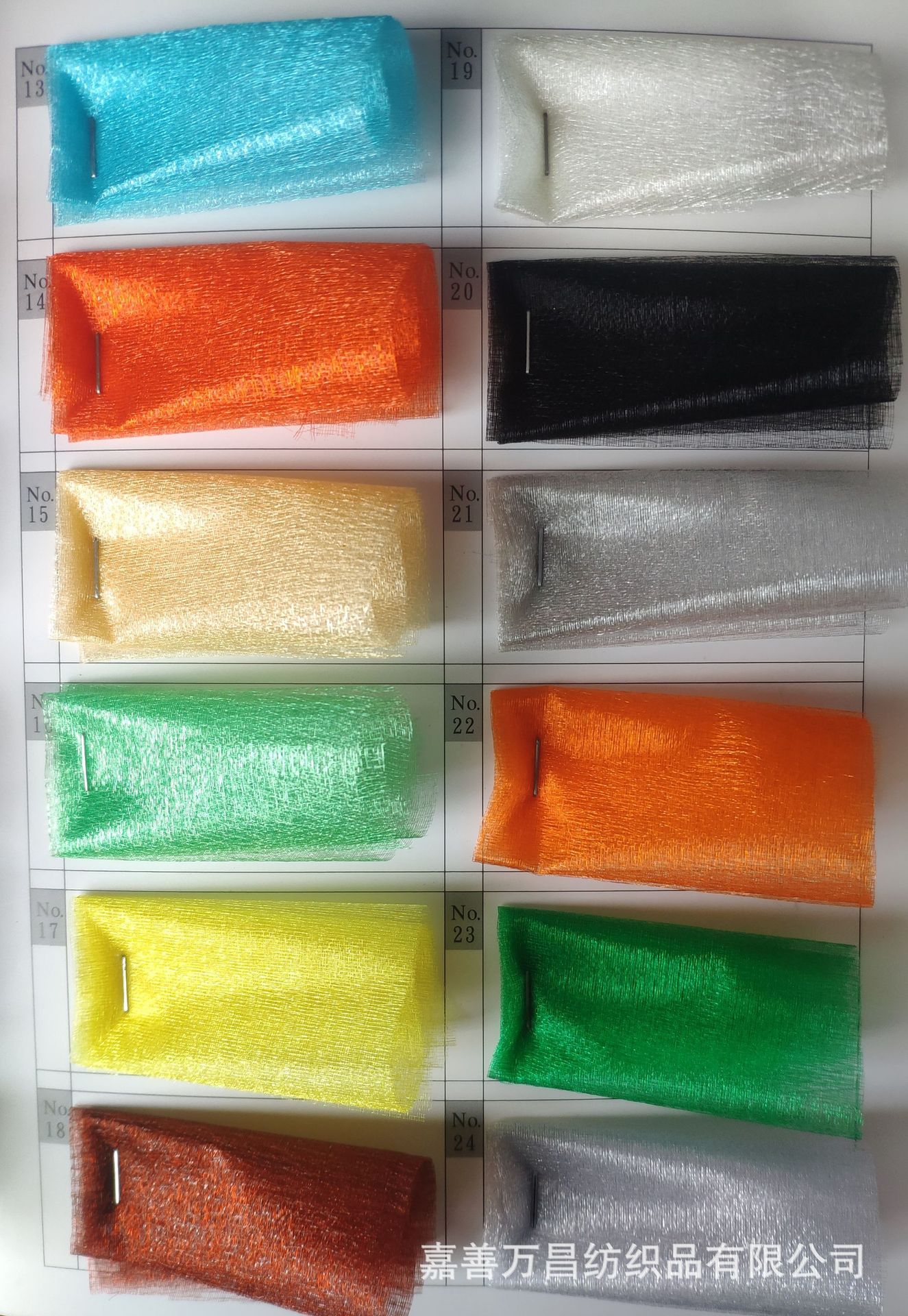 微信图片_2020031015220424