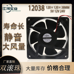 DC12038ɢ���L�Ⱥ��a�C�����Դ׃�l���ş����Iֱ�����L��