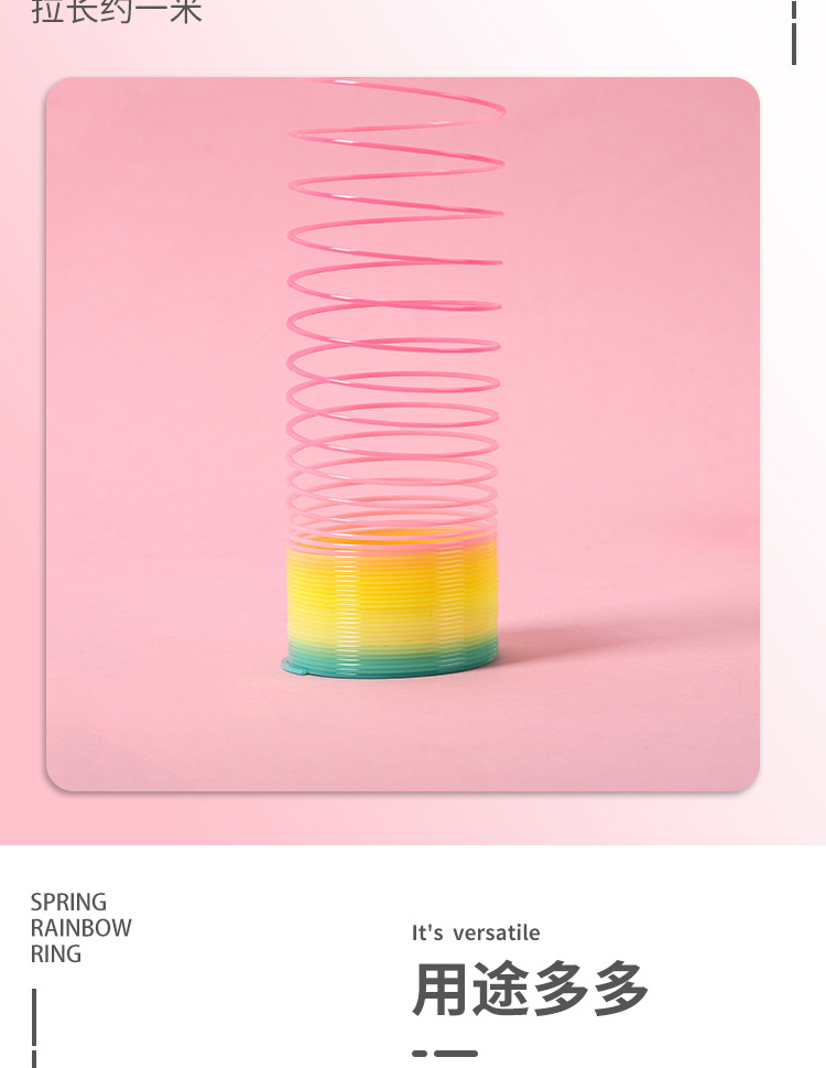 彩虹圈情页_06.jpg