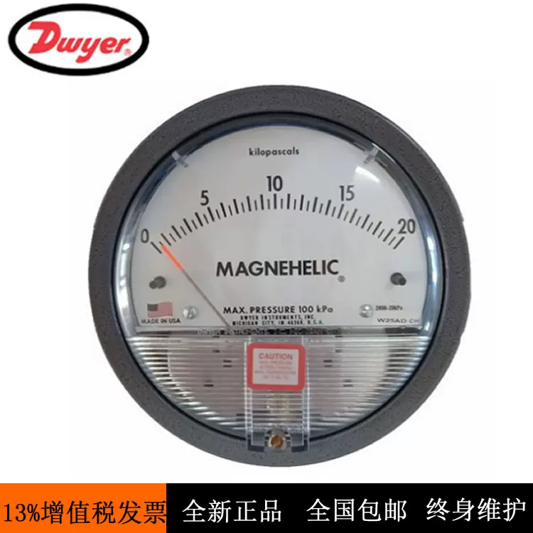 美国DWYER 2000-20KPA系列 指针式 差压表