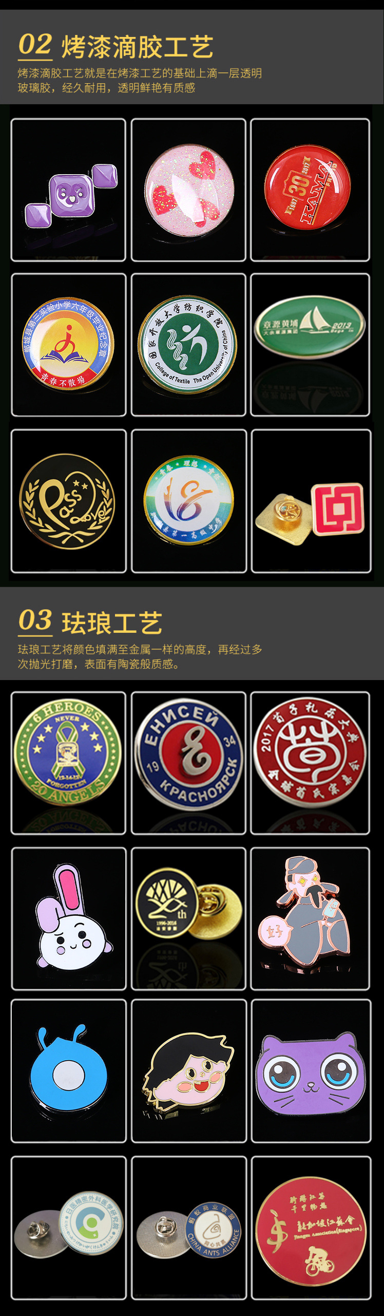 金属徽章定制胸针胸徽勋章订做个性班校徽司徽奖牌定做周年纪念章