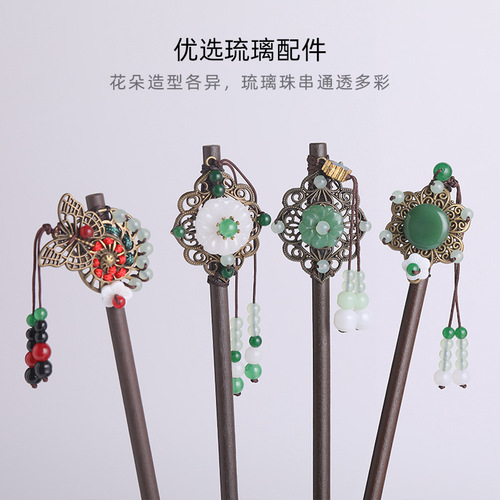 Ancient hair accessories, Han costume headwear, hairpins, ancient style, tassel step-rocking hairpins, women's hairpins, wooden hairpins, ancient costume accessories, hairpins