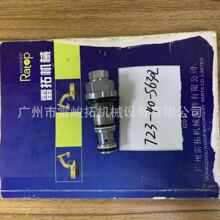 �ھ��װ�ػ����̻�е���PC200-6 723-40-56302������