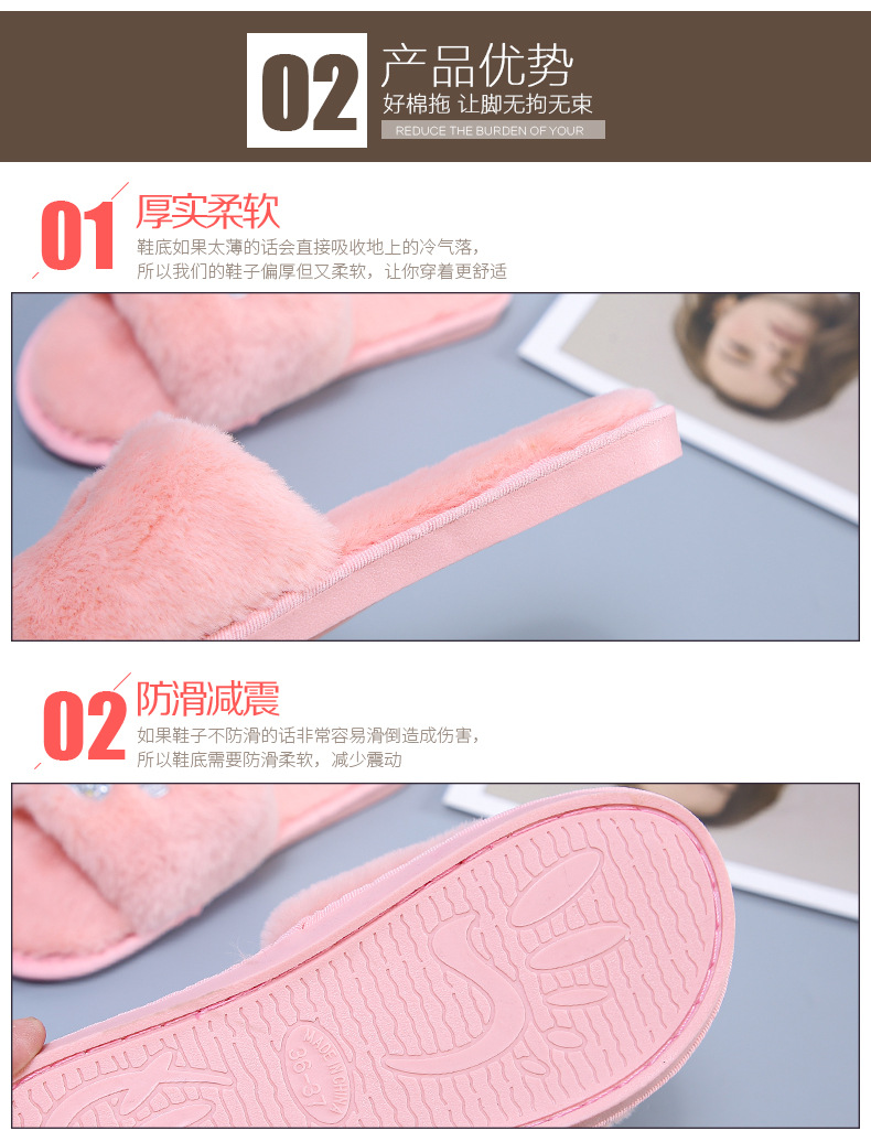 non-slip cute plush slippers  NSPE20089