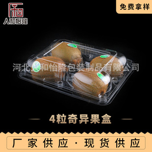 �S�ҹ���4öPET�ָ񎧸C͸�����ϫJ���Һ��殐�����ܷ�YƷ