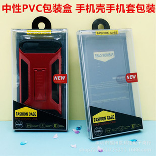 �¿�iPhone12�֙C�����b�� PVC�z�а��b �����O��12pro�֙C�ײʺ�