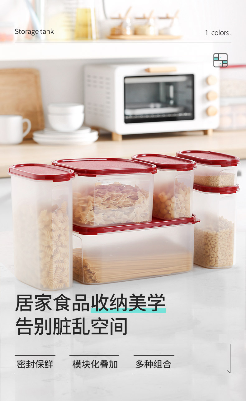 组合储物盒详情页、_01