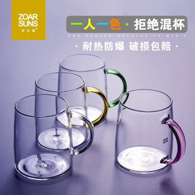 耐熱玻璃杯水杯家用套裝帶把手大容量客廳喝水杯泡茶簡約杯子透明