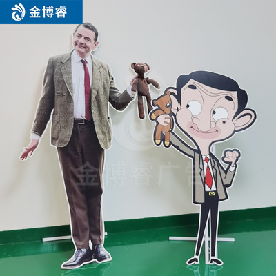 定制明星动漫人形人型人像立牌写真喷绘 KT板pvc板异形雕刻|ms