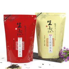 茶叶包装袋一斤装纯手工生态高山鸭屎香拉链自封立镀铝通用包装袋