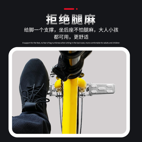 Suitable for GN/CG125 Prince motorcycle rear pedal electric vehicle bicycle pedal pedal