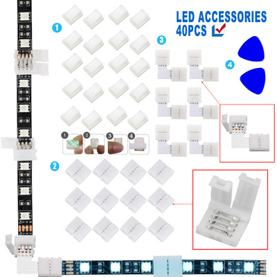 灯带配件套装固定夹4Pin L型转角RGB灯带免焊卡扣对接扣 三角撬板|ms