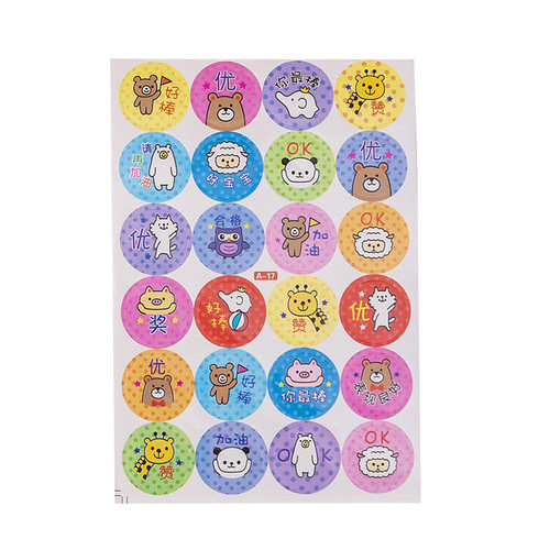 Children's reward stickers praise stickers for primary school students kindergarten small red flower five-pointed star thumb stickers self-discipline points