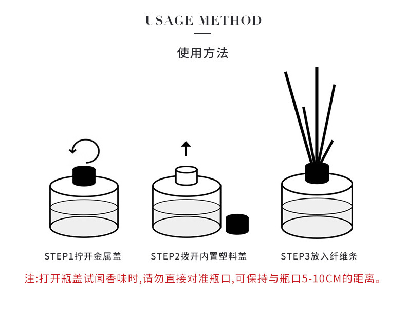 BYME无火香薰精油瓶酒店家用空气清新剂厕所除臭剂驱蚊香薰120ml详情14