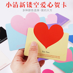 Love Heart Valentine's Day Greeting Card Creative Small Card Heart-Shaped Blessing Card Wedding Greeting Card Custom Wholesale T