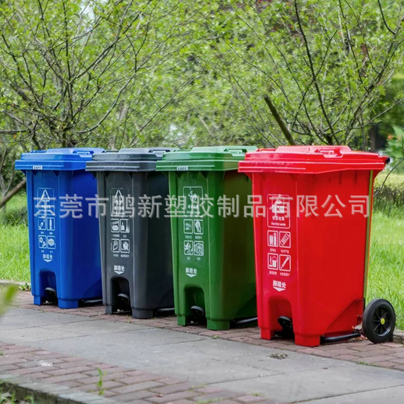 加强加厚120L中间脚踏塑料垃圾桶手推240升带轮小区环保垃圾桶