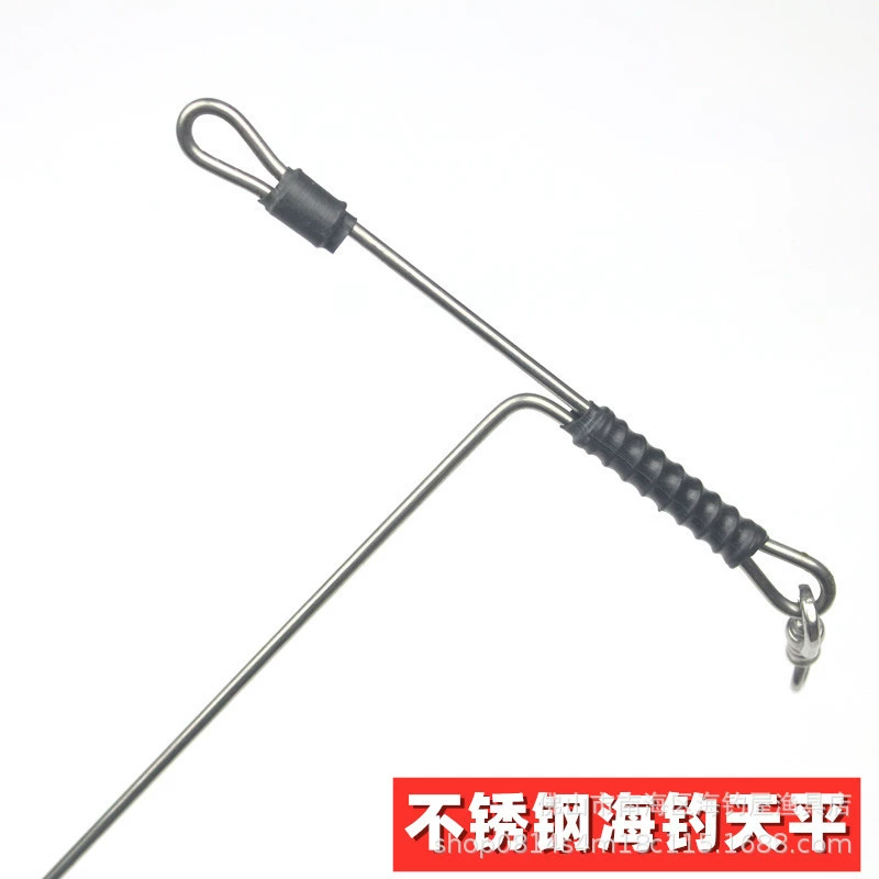T -type balance bold stainless steel separator Luya deep sea boat fishing gear fishing gear fishing Tianping tiblon balance