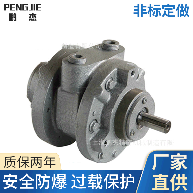 Peng Jie PJ-AM Pneumatic motor Blade motor Adjust speed explosion-proof motor GAST motor