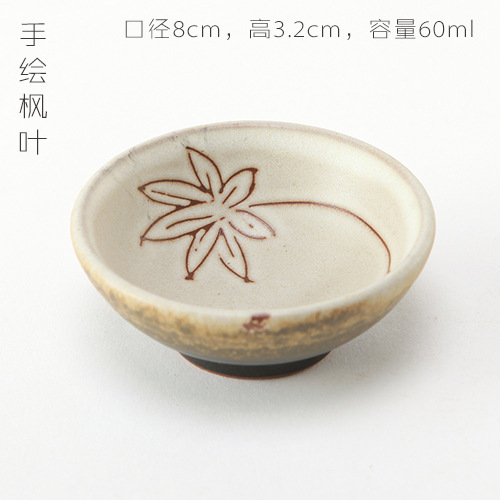 손으로 그린 ​​단풍잎