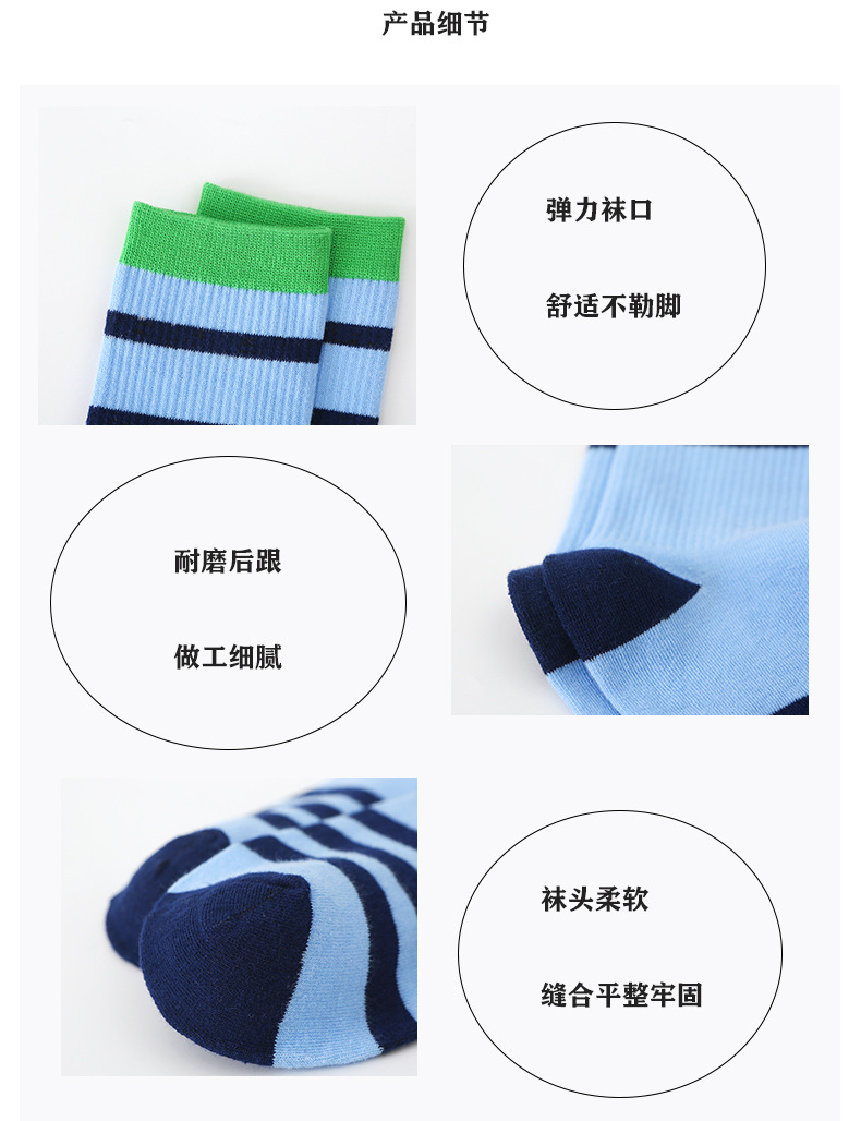 Mid-tube men's socks 5 colors_16.jpg