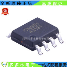 原装正品CN CN951单电源低功耗运算放大器电压比较器和基准电压源