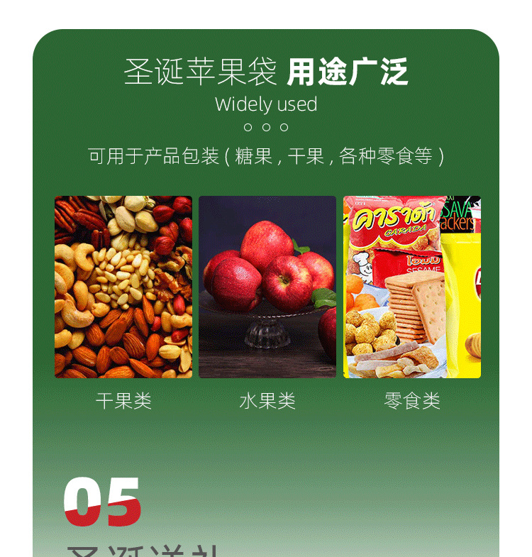 详情2_08
