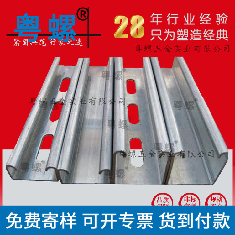 国标C型钢光伏支架 Q235热镀锌支架41*41*2.0 太阳能支架光伏配件