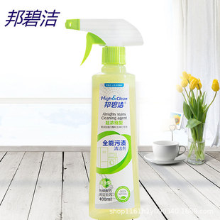 Bombijie stain cleaner removes oil stains on tiles, car interiors, household multifunctional water decontamination, fabric sofa stubborn