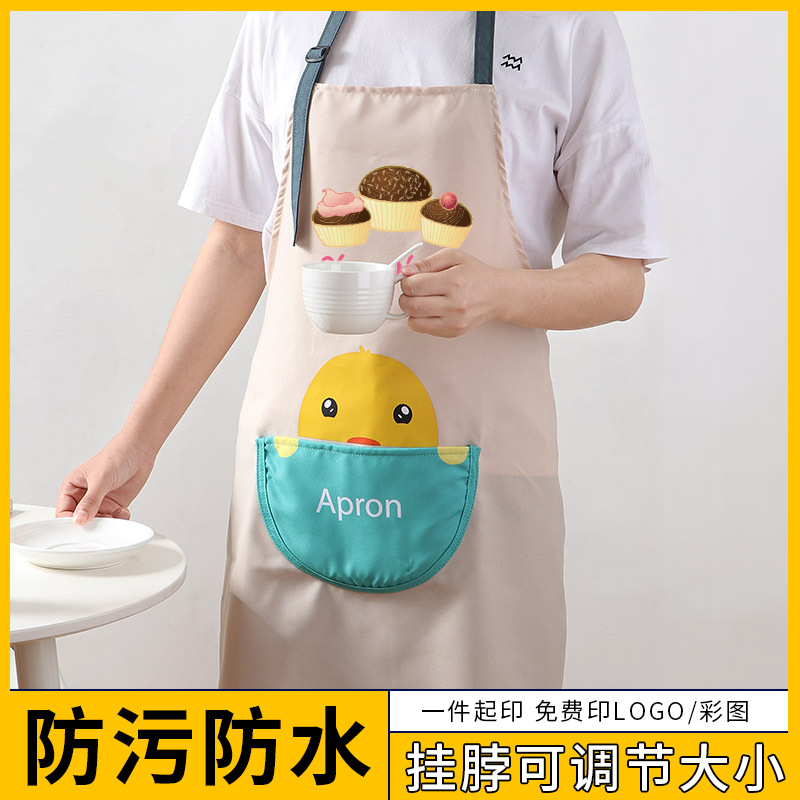 Delantal de cocina estilo coreano moda lindo dibujos animados impermeable a prueba de ACEITE DE CAFÉ Tienda de pastel tienda hogar delantal limpieza