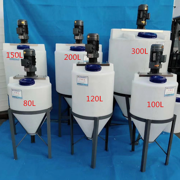 锥底加药箱2_副本_副本