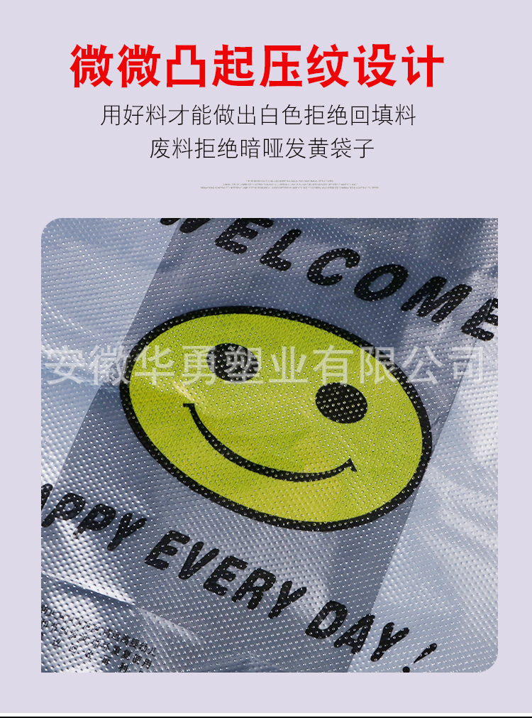 904笑脸袋_08.jpg