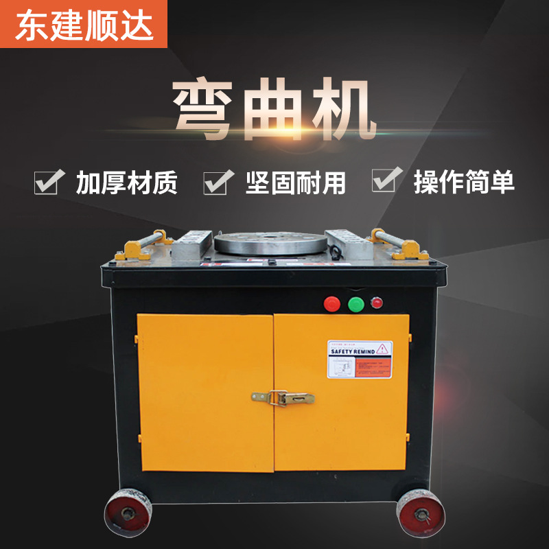 厂家直供全自动数控弯曲机GW40型钢筋桥梁工地螺纹钢