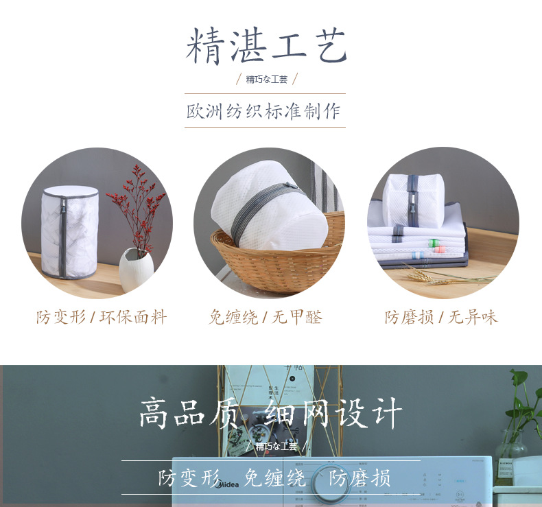 单页-组合图洗衣袋薄黑色_03