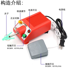 电烙铁;烙铁头烙铁咀;焊台