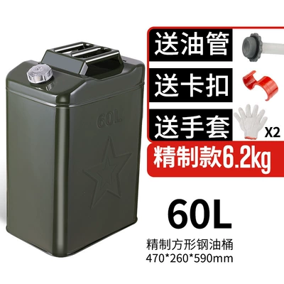 Fuel tank – guide pipe - fine-square-oil-drum-60l-with-tube-2-gloves