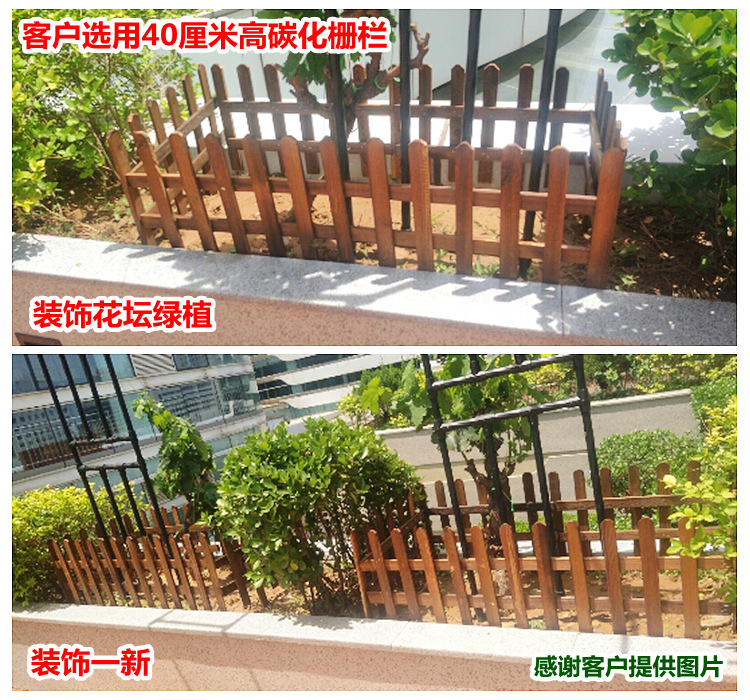 户外实木栅栏护栏装饰花园围栏室外庭院栏栅碳化防腐木花坛小篱笆 阿里巴巴