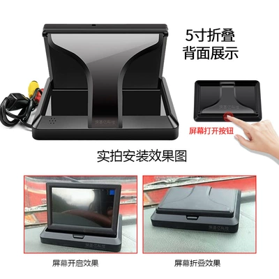 Car display: car reversing Image Display