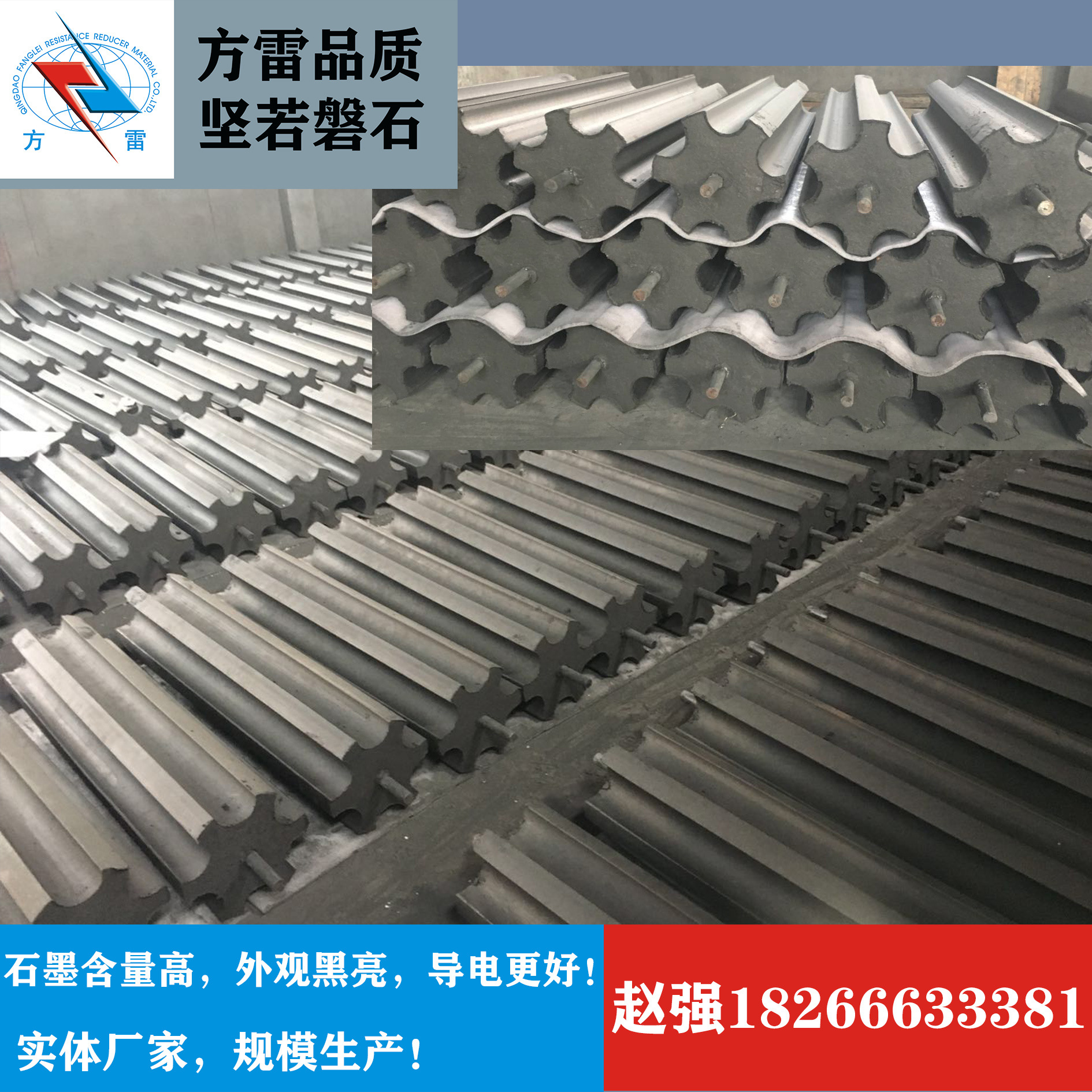 防雷接地石墨压制非金属接地模块SD-ZD-A 型号齐全物理降阻接地生