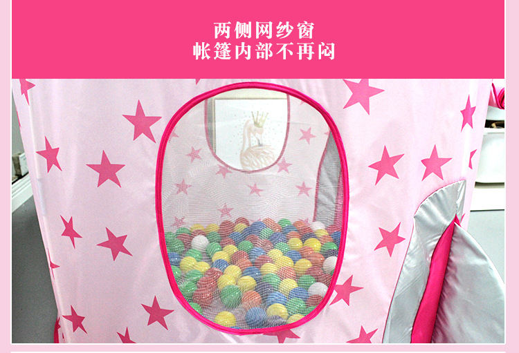 洛克-太空舱粉色详情_16