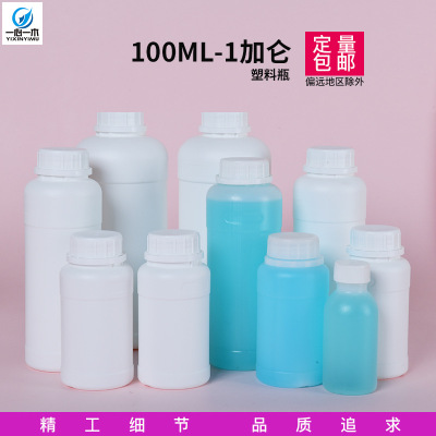 thickening hdpe texture of material 100-1000ML liquid Plastic bottles Flavors food Day of Small mouth Bottles