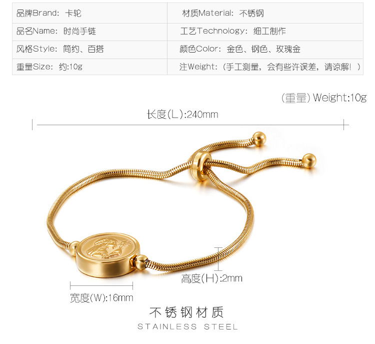 Simple Titanium Steel Girl Round Snake Bracelet Token Jewelry Adjustable display picture 2