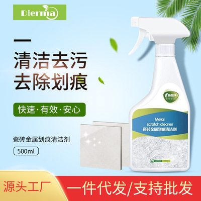 ceramic tile Metal Nick Cleaning agent Strength Polished tiles black Scratch Repair agent Glazed ceramics clean