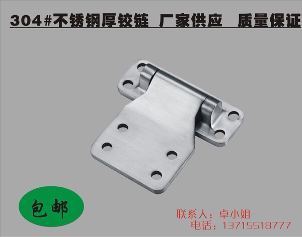 Heavy mechanical equipment stainless steel