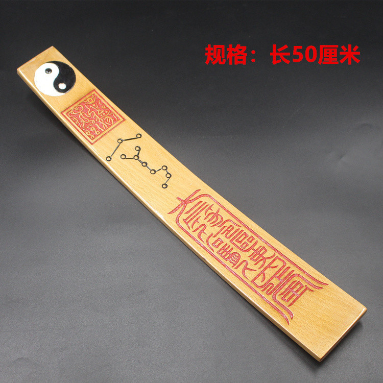 道士法会道场法器香樟木令牌香樟令尺太极朝板朝简笏板-阿里巴巴