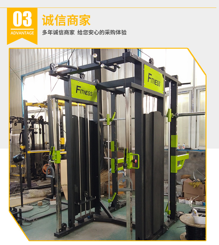 多功能训练架_07.jpg