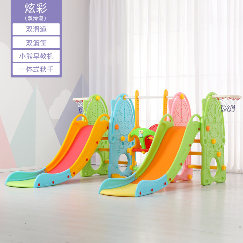 Combinación deslizante swing infantil doméstico interior jardín de infantes infantil infantil juguete deslizante multifuncional para niños