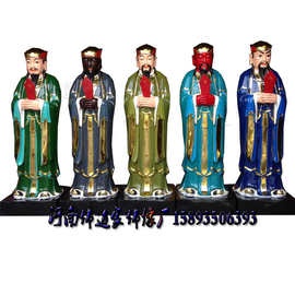 1.3米十殿阎王神像 阎王爷佛像图片 地府雕塑 河南佛道家