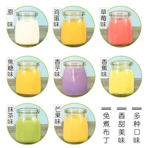 Dunhuang no-cook pudding powder milk tea shop special raw material jelly powder multi-flavor homemade egg mango strawberry pudding