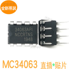 ȫ��ԭ�b MC34063API 34063AP1 34063A��оƬƷ�|���C����r��