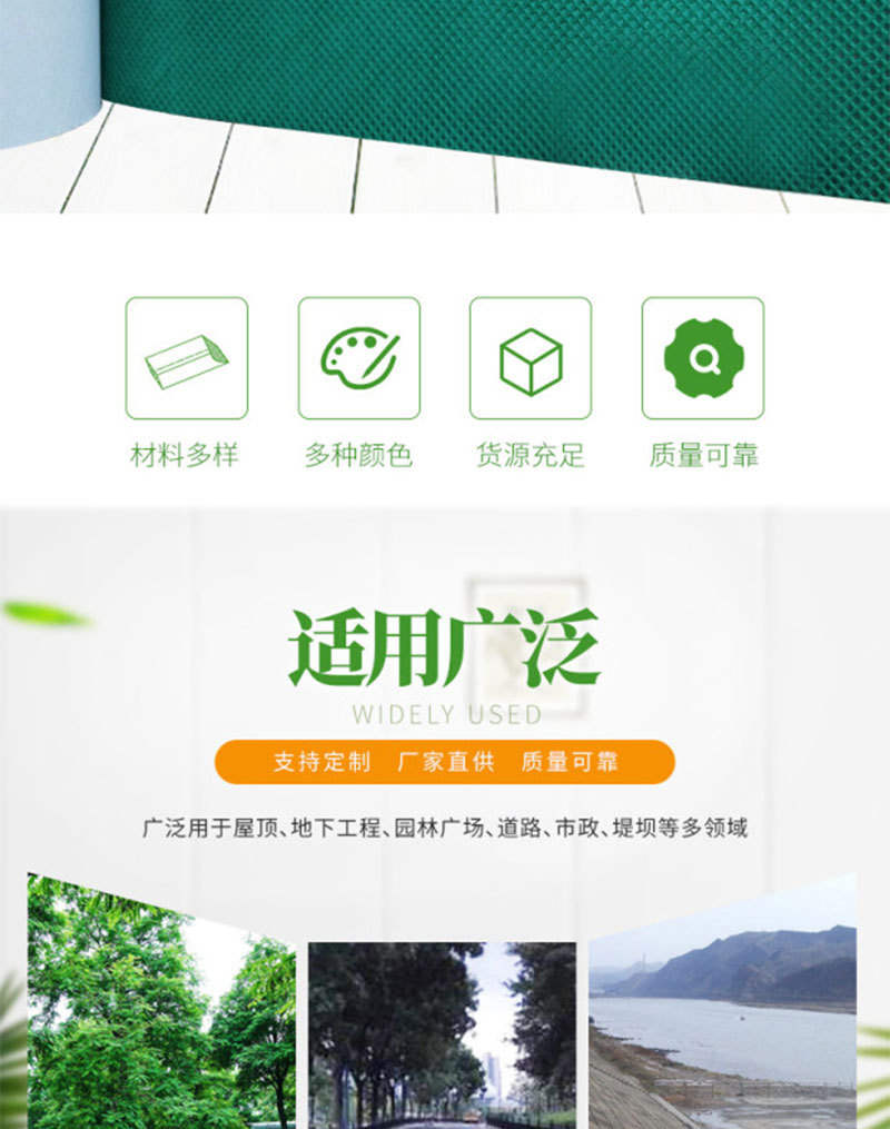 详情页1-1_02.jpg